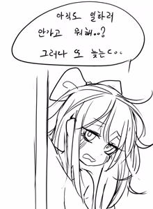 Page 636 of Leajin - preview thumbnail