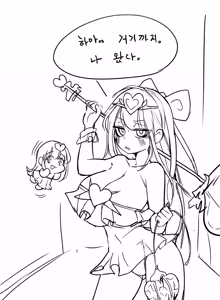Page 639 of Leajin - preview thumbnail