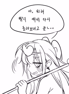 Page 641 of Leajin - preview thumbnail