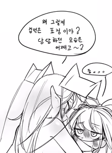 Page 647 of Leajin - preview thumbnail