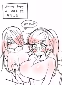 Page 655 of Leajin - preview thumbnail