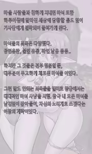 Page 704 of Leajin - preview thumbnail