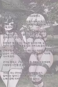 Page 749 of Leajin - preview thumbnail