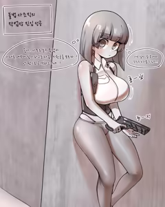 Page 808 of Leajin - preview thumbnail