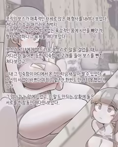 Page 814 of Leajin - preview thumbnail