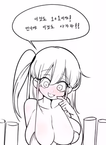 Page 834 of Leajin - preview thumbnail