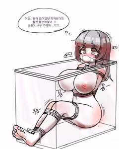 Page 845 of Leajin - preview thumbnail