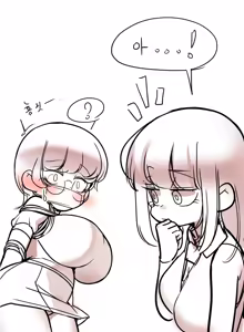 Page 863 of Leajin - preview thumbnail
