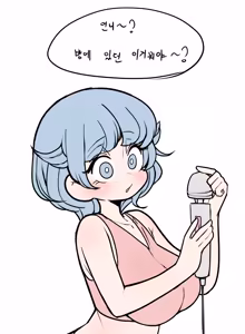 Page 887 of Leajin - preview thumbnail