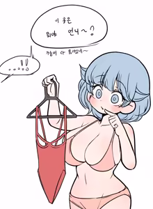 Page 888 of Leajin - preview thumbnail