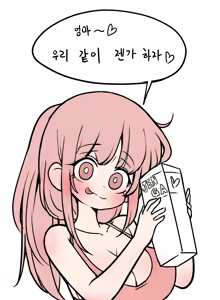 Page 892 of Leajin - preview thumbnail