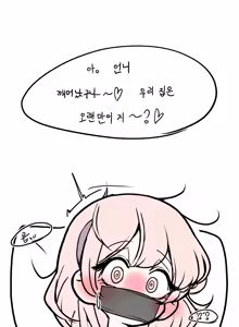 Page 948 of Leajin - preview thumbnail