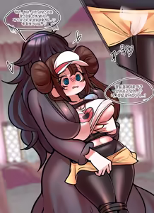 Page 952 of Leajin - preview thumbnail