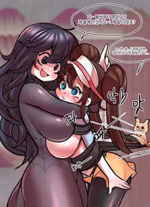 Page 960 of Leajin - preview thumbnail