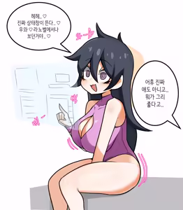 Page 109 of Leajin - preview thumbnail