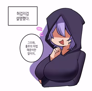 Page 1127 of Leajin - preview thumbnail