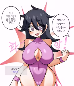 Page 114 of Leajin - preview thumbnail