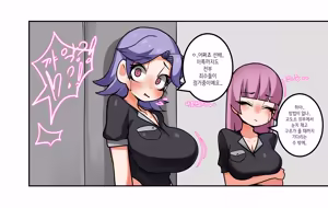 Page 141 of Leajin - preview thumbnail
