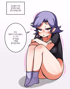 Page 142 of Leajin - preview thumbnail