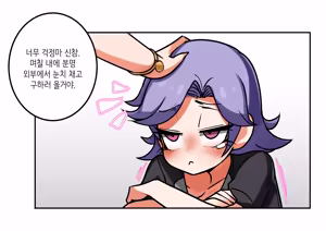 Page 143 of Leajin - preview thumbnail