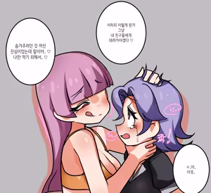 Page 151 of Leajin - preview thumbnail