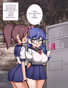 Page 229 of Leajin - preview thumbnail