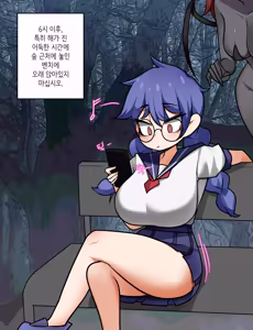 Page 231 of Leajin - preview thumbnail