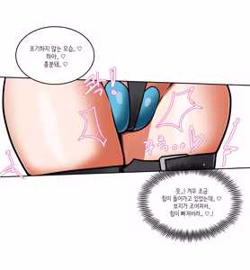 Page 260 of Leajin - preview thumbnail