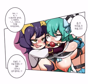 Page 267 of Leajin - preview thumbnail