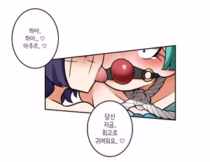 Page 268 of Leajin - preview thumbnail