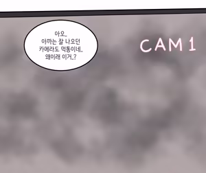 Page 27 of Leajin - preview thumbnail
