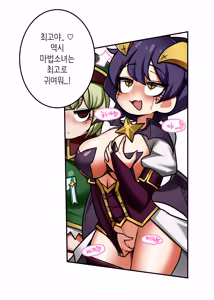 Page 313 of Leajin - preview thumbnail