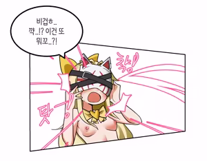 Page 364 of Leajin - preview thumbnail