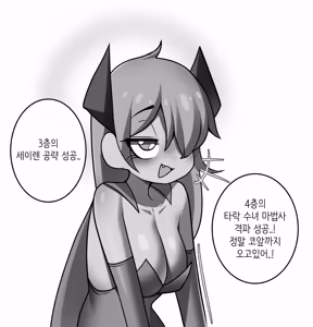 Page 448 of Leajin - preview thumbnail