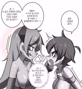 Page 453 of Leajin - preview thumbnail