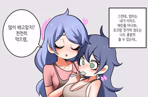 Page 483 of Leajin - preview thumbnail