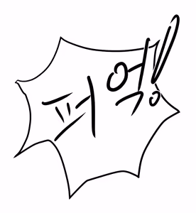 Page 488 of Leajin - preview thumbnail