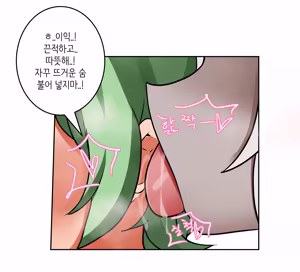 Page 525 of Leajin - preview thumbnail
