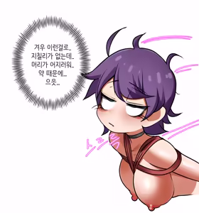 Page 565 of Leajin - preview thumbnail