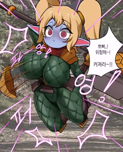 Page 577 of Leajin - preview thumbnail