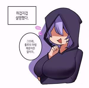 Page 583 of Leajin - preview thumbnail