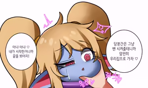 Page 600 of Leajin - preview thumbnail