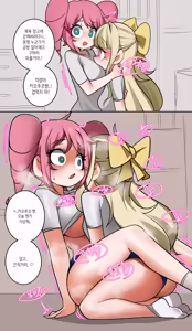 Page 611 of Leajin - preview thumbnail