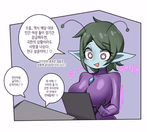 Page 638 of Leajin - preview thumbnail