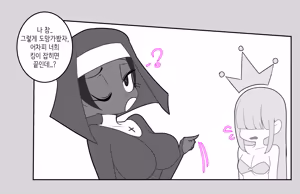 Page 682 of Leajin - preview thumbnail