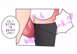 Page 731 of Leajin - preview thumbnail