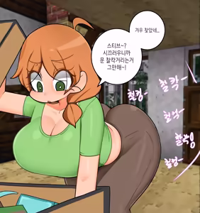 Page 1039 of Leajin - preview thumbnail