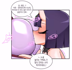 Page 298 of Leajin - preview thumbnail