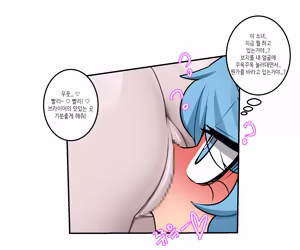 Page 360 of Leajin - preview thumbnail