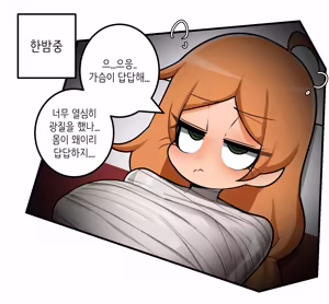 Page 548 of Leajin - preview thumbnail